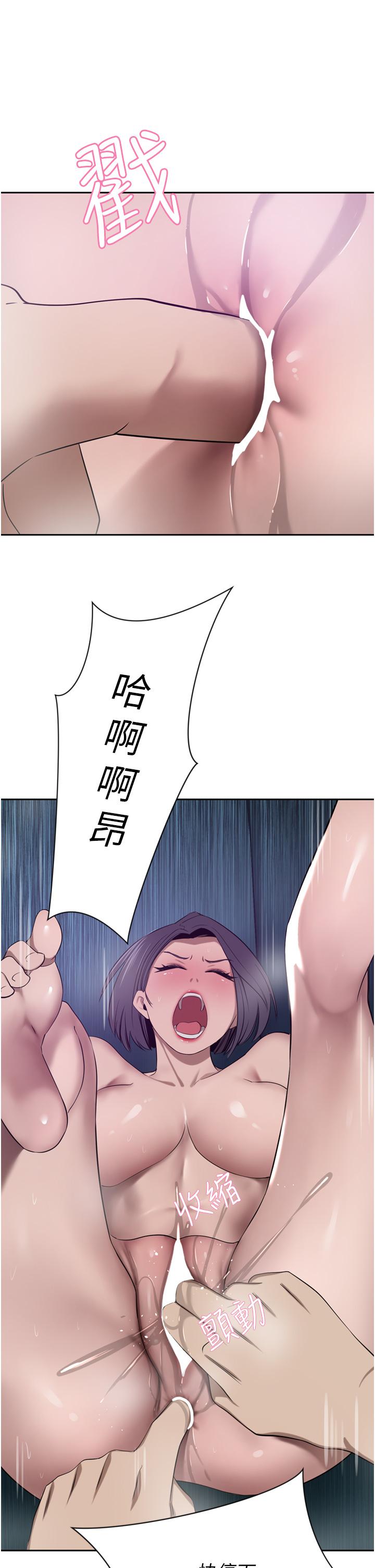 豪门人妻[h漫]韩漫全集-豪门人妻-第41話-我想插妳的處女肛門无删减无遮挡章节图片 