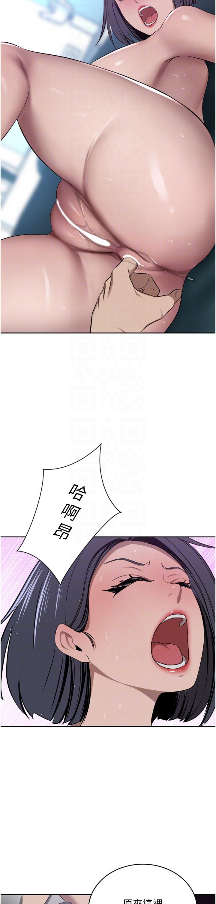豪门人妻[h漫]韩漫全集-豪门人妻-第41話-我想插妳的處女肛門无删减无遮挡章节图片 