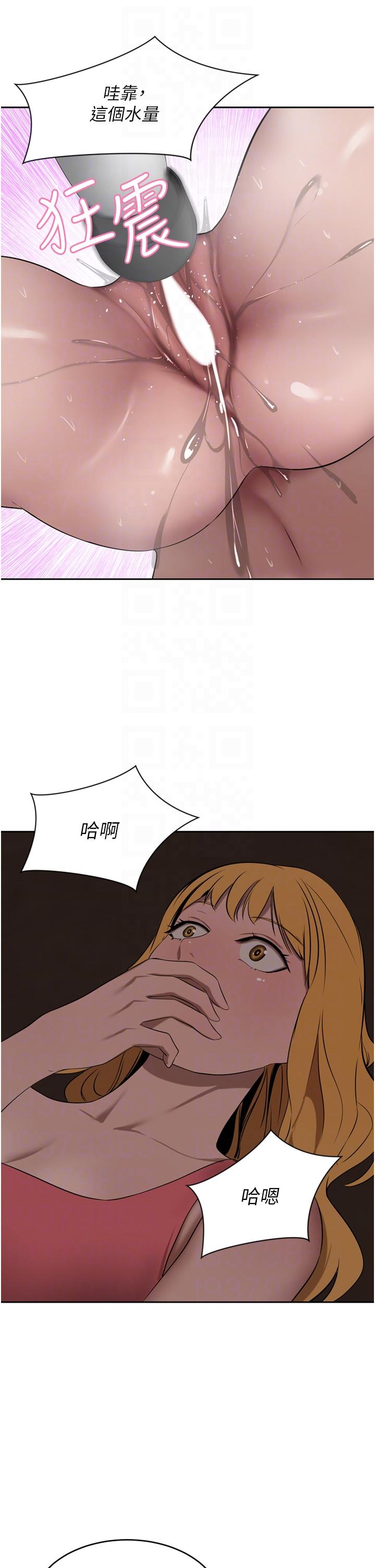 豪门人妻[h漫]韩漫全集-豪门人妻-第41話-我想插妳的處女肛門无删减无遮挡章节图片 