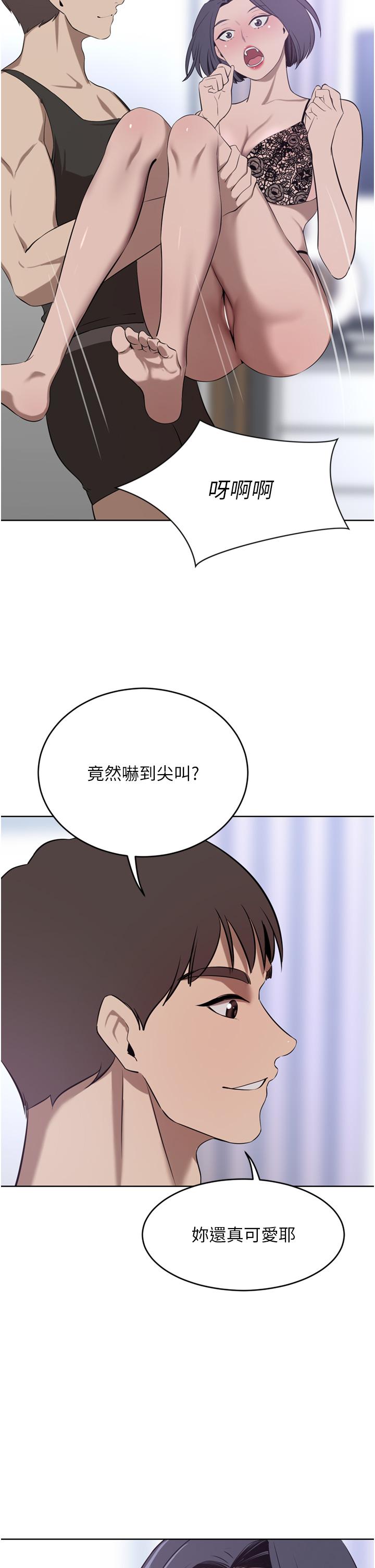豪门人妻[h漫]韩漫全集-豪门人妻-第41話-我想插妳的處女肛門无删减无遮挡章节图片 