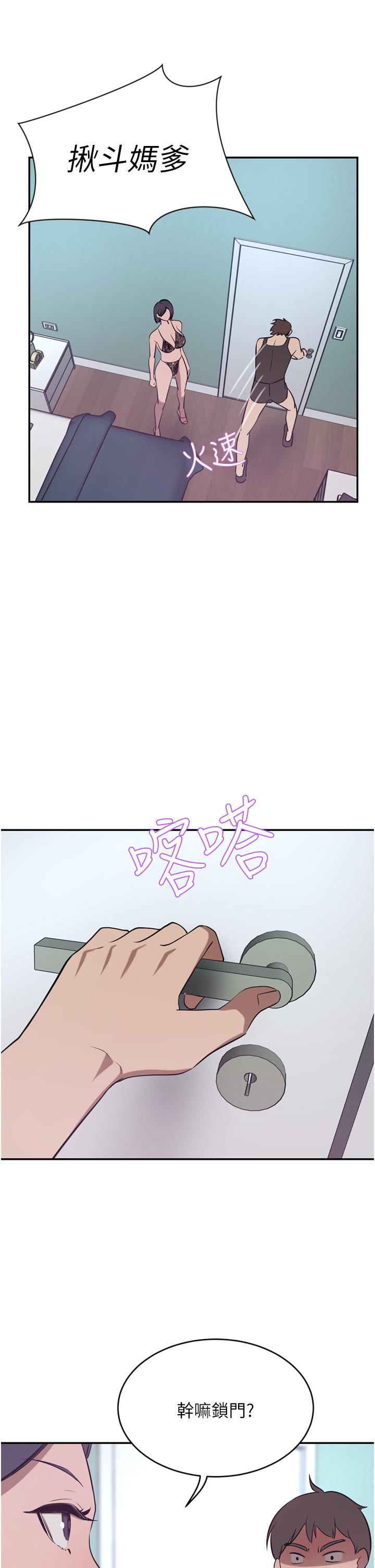 豪门人妻[h漫]韩漫全集-豪门人妻-第41話-我想插妳的處女肛門无删减无遮挡章节图片 