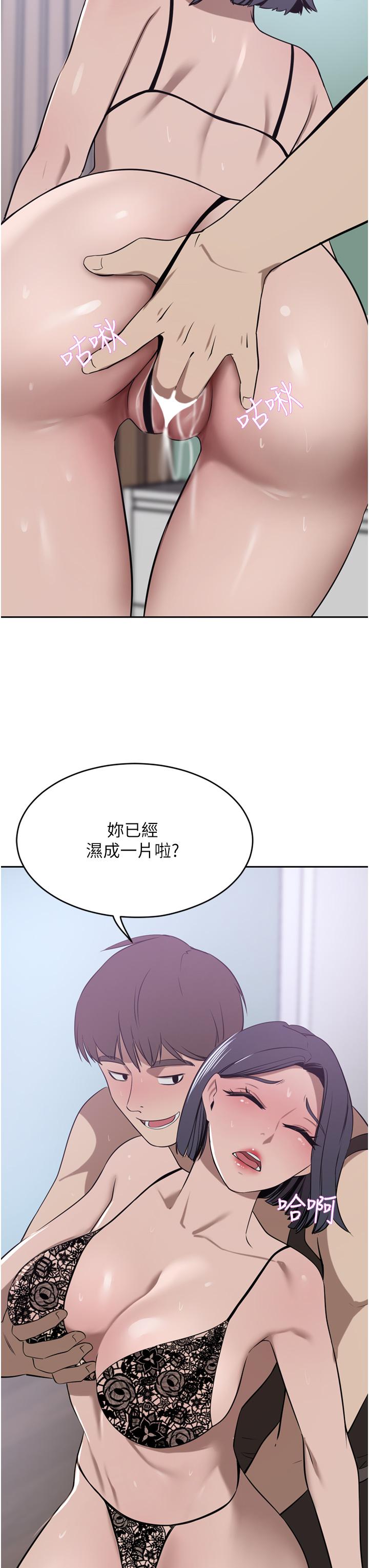 豪门人妻[h漫]韩漫全集-豪门人妻-第41話-我想插妳的處女肛門无删减无遮挡章节图片 