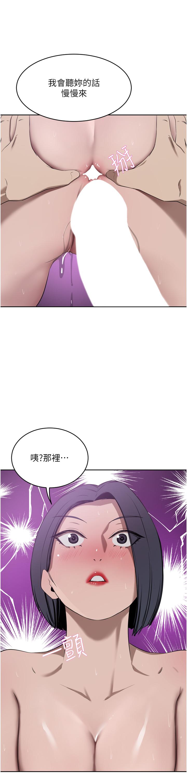 豪门人妻[h漫]韩漫全集-豪门人妻-第41話-我想插妳的處女肛門无删减无遮挡章节图片 