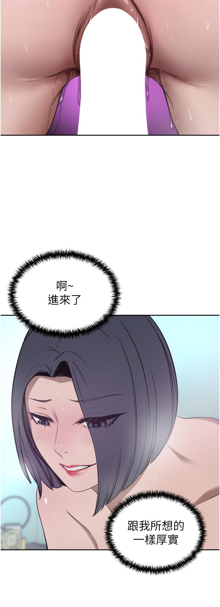 豪门人妻[h漫]韩漫全集-豪门人妻-第41話-我想插妳的處女肛門无删减无遮挡章节图片 