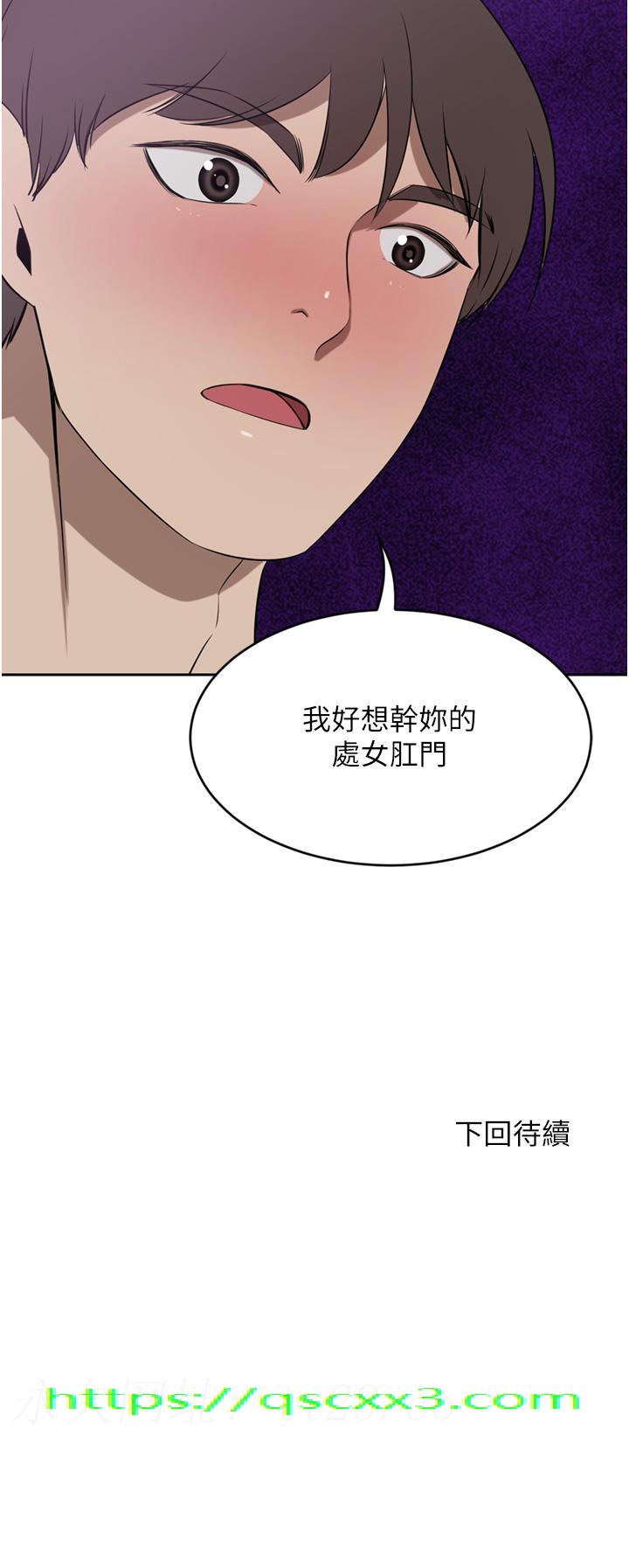 豪门人妻[h漫]韩漫全集-豪门人妻-第41話-我想插妳的處女肛門无删减无遮挡章节图片 