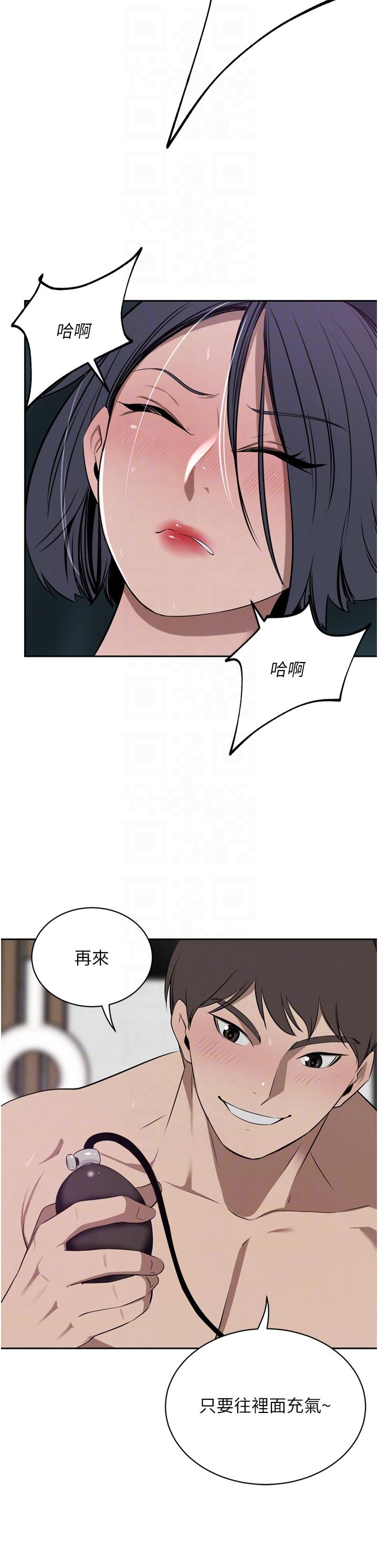豪门人妻[h漫]韩漫全集-豪门人妻-第42話-出乎意料的快感无删减无遮挡章节图片 