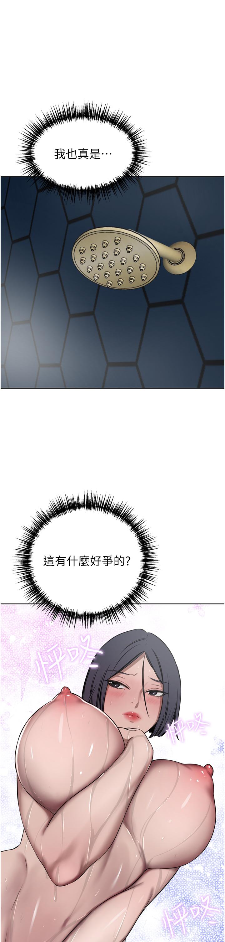 豪门人妻[h漫]韩漫全集-豪门人妻-第42話-出乎意料的快感无删减无遮挡章节图片 