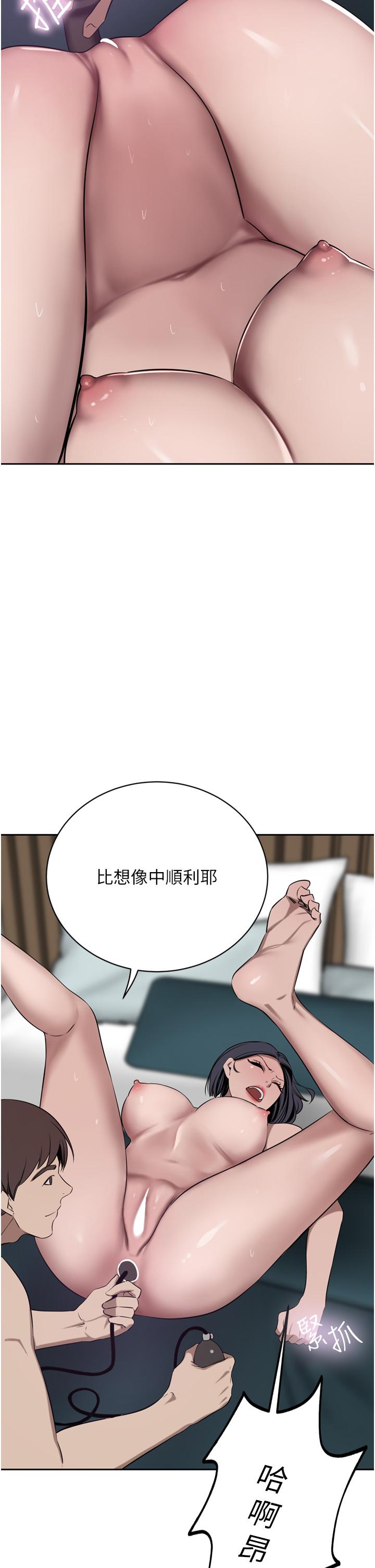 豪门人妻[h漫]韩漫全集-豪门人妻-第42話-出乎意料的快感无删减无遮挡章节图片 