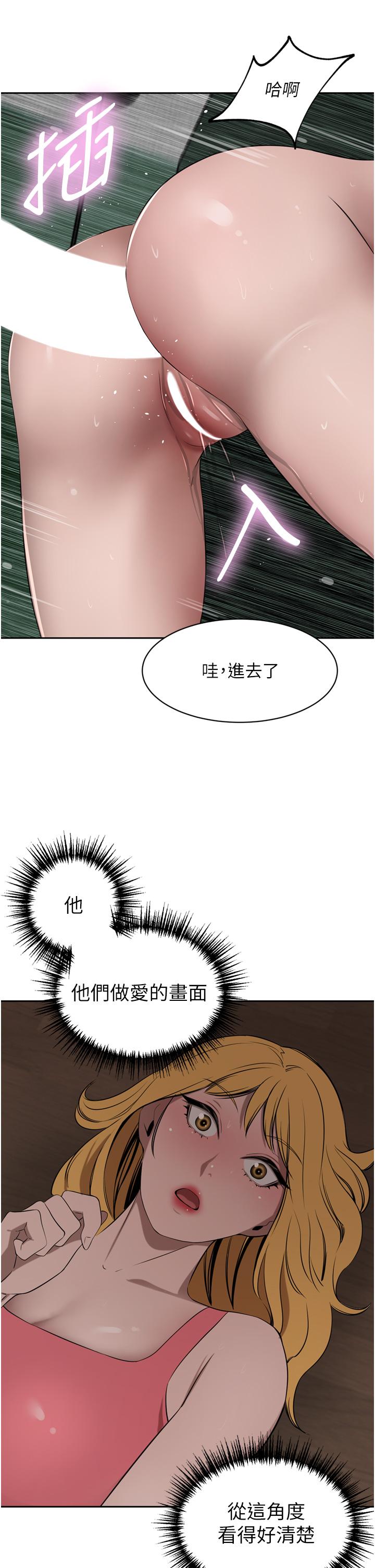 豪门人妻[h漫]韩漫全集-豪门人妻-第42話-出乎意料的快感无删减无遮挡章节图片 