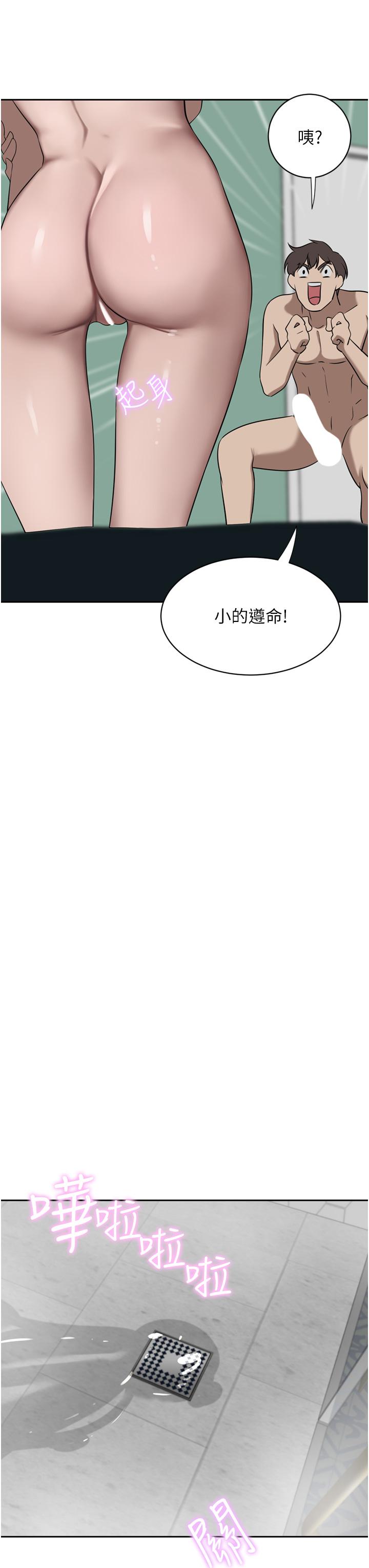 豪门人妻[h漫]韩漫全集-豪门人妻-第42話-出乎意料的快感无删减无遮挡章节图片 