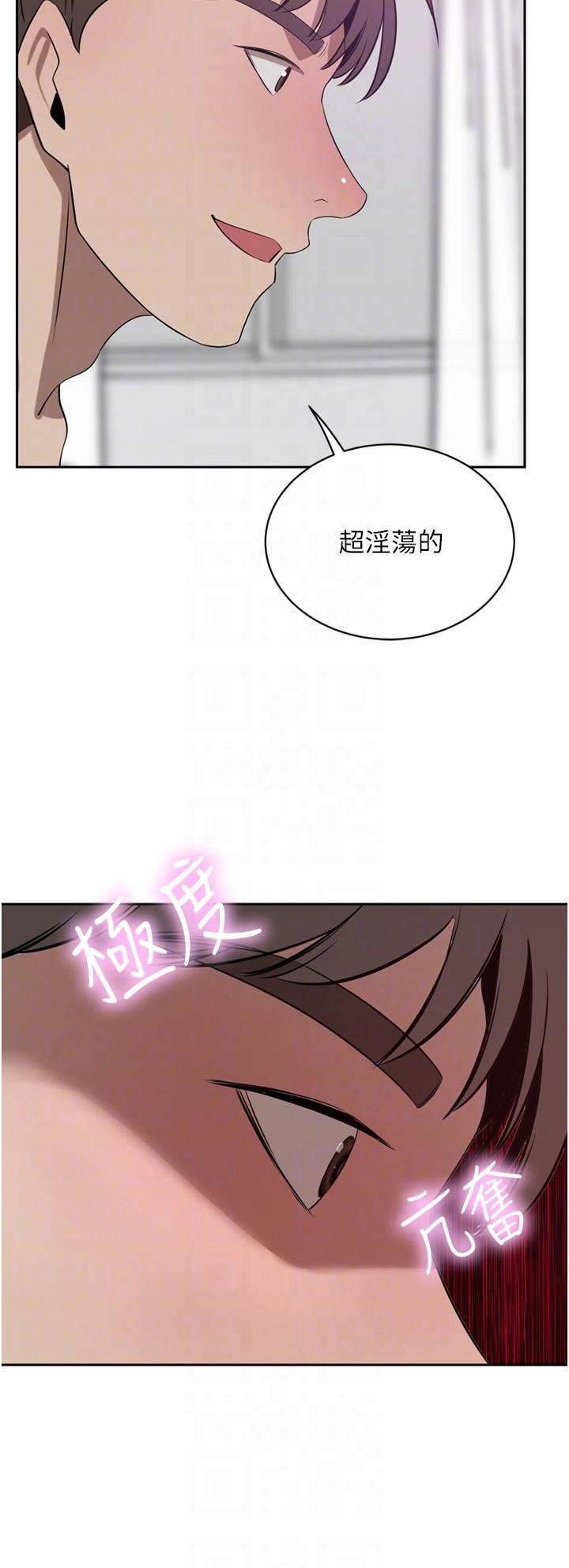 豪门人妻[h漫]韩漫全集-豪门人妻-第42話-出乎意料的快感无删减无遮挡章节图片 