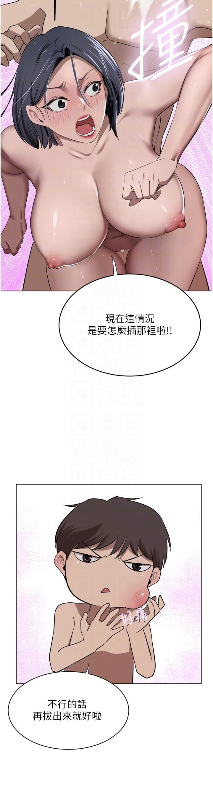 豪门人妻[h漫]韩漫全集-豪门人妻-第42話-出乎意料的快感无删减无遮挡章节图片 