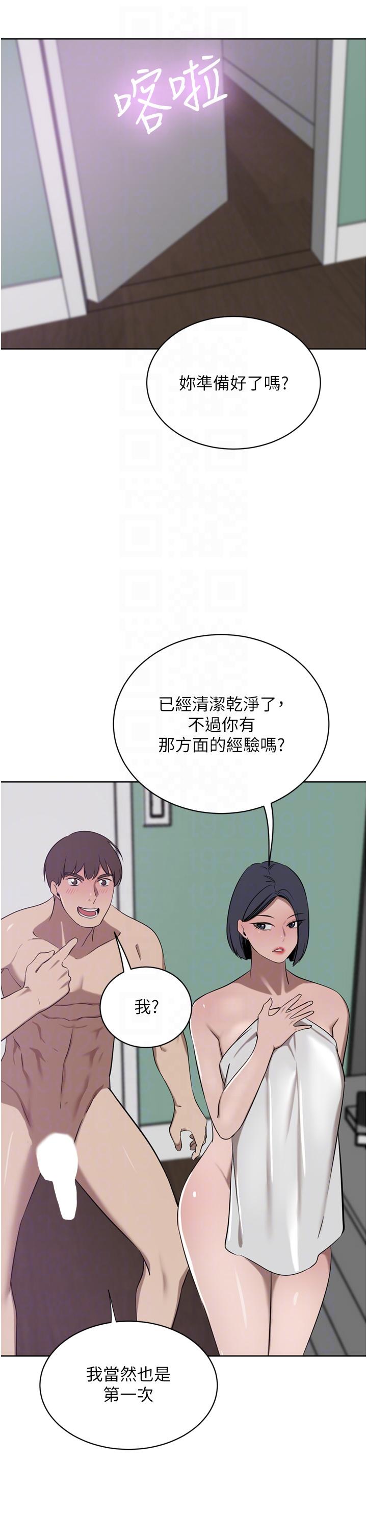 豪门人妻[h漫]韩漫全集-豪门人妻-第42話-出乎意料的快感无删减无遮挡章节图片 