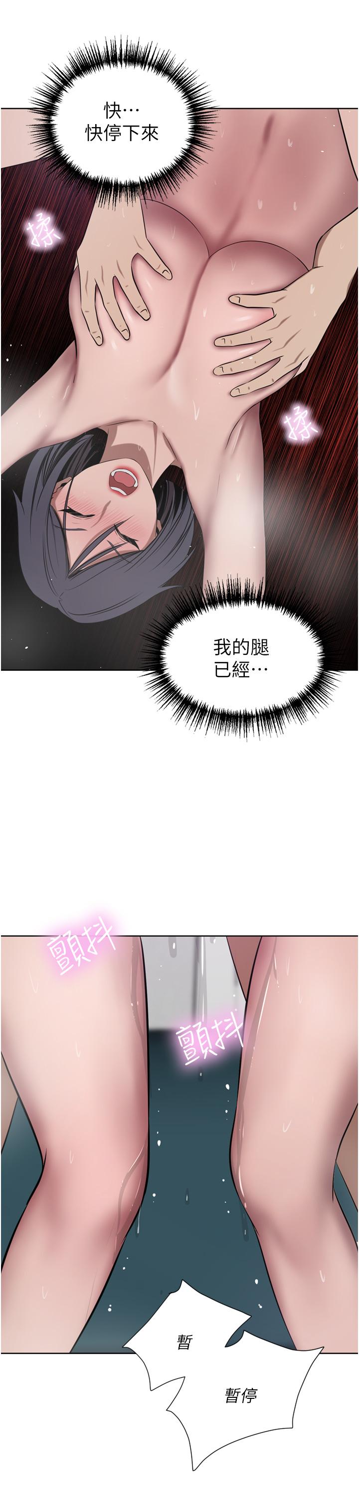 豪门人妻[h漫]韩漫全集-豪门人妻-第42話-出乎意料的快感无删减无遮挡章节图片 