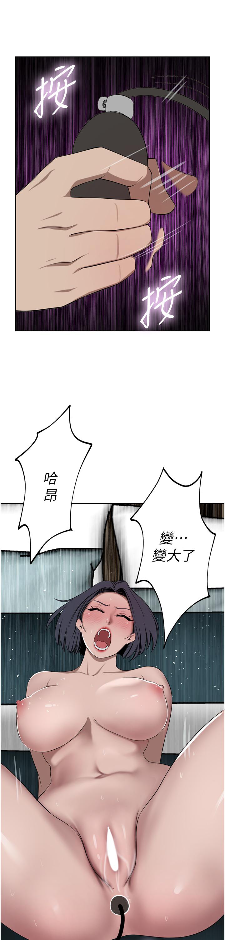 豪门人妻[h漫]韩漫全集-豪门人妻-第42話-出乎意料的快感无删减无遮挡章节图片 