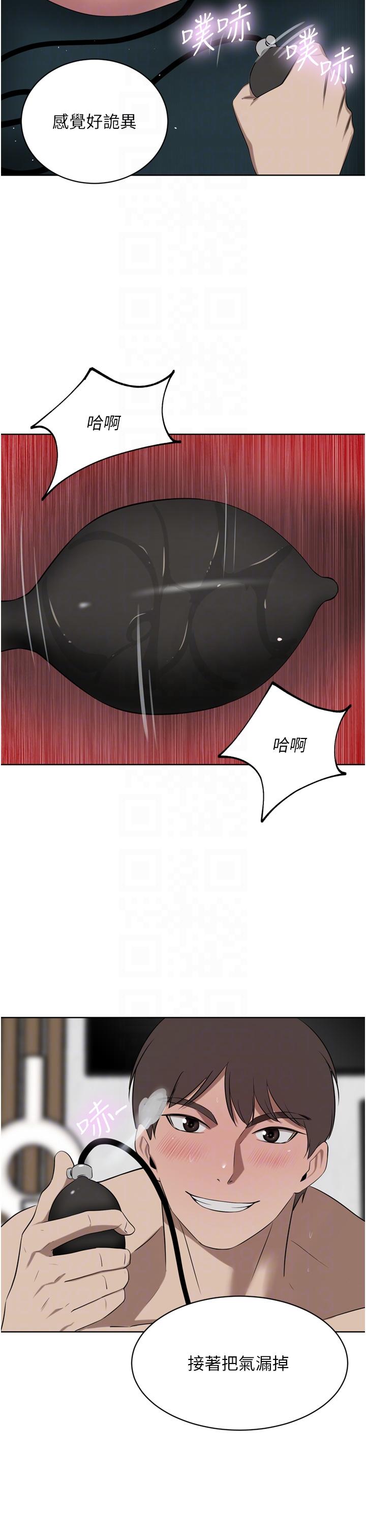 豪门人妻[h漫]韩漫全集-豪门人妻-第42話-出乎意料的快感无删减无遮挡章节图片 