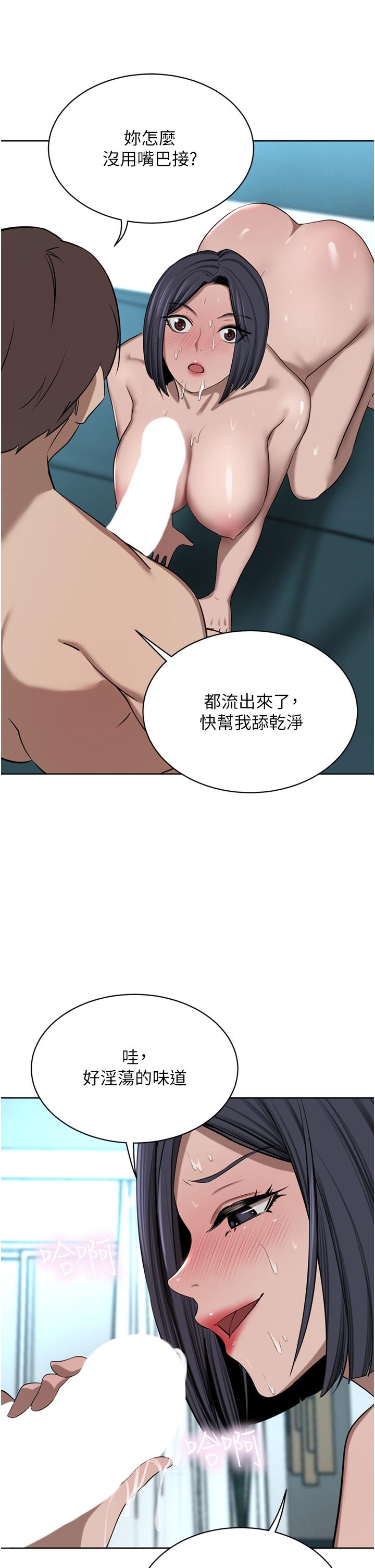 豪门人妻[h漫]韩漫全集-豪门人妻-第43話-卯足全力幹死妳无删减无遮挡章节图片 