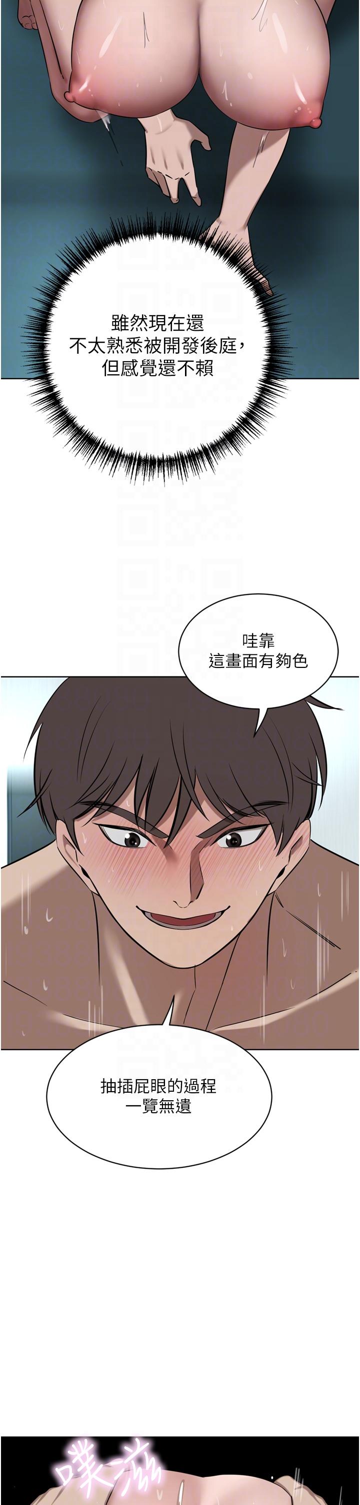 豪门人妻[h漫]韩漫全集-豪门人妻-第43話-卯足全力幹死妳无删减无遮挡章节图片 