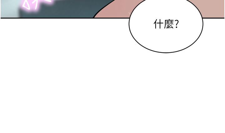 豪门人妻[h漫]韩漫全集-豪门人妻-第43話-卯足全力幹死妳无删减无遮挡章节图片 