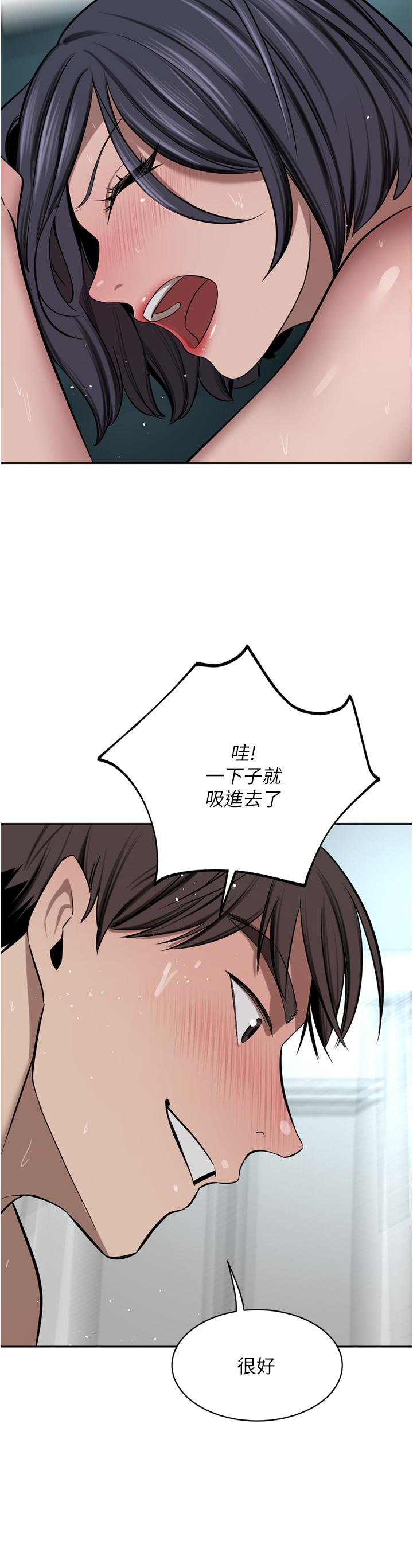 豪门人妻[h漫]韩漫全集-豪门人妻-第43話-卯足全力幹死妳无删减无遮挡章节图片 