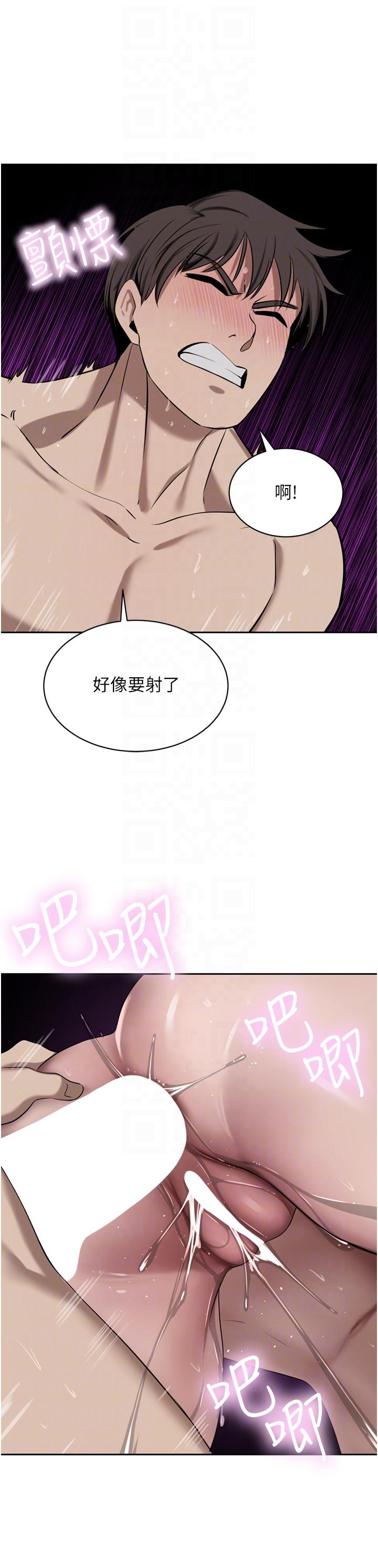 豪门人妻[h漫]韩漫全集-豪门人妻-第43話-卯足全力幹死妳无删减无遮挡章节图片 