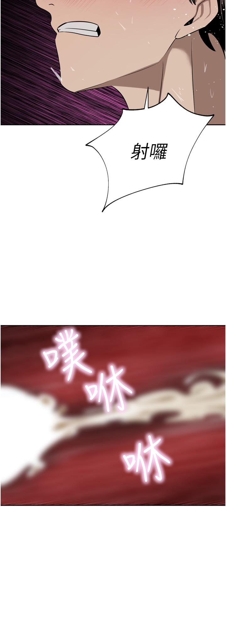 豪门人妻[h漫]韩漫全集-豪门人妻-第43話-卯足全力幹死妳无删减无遮挡章节图片 