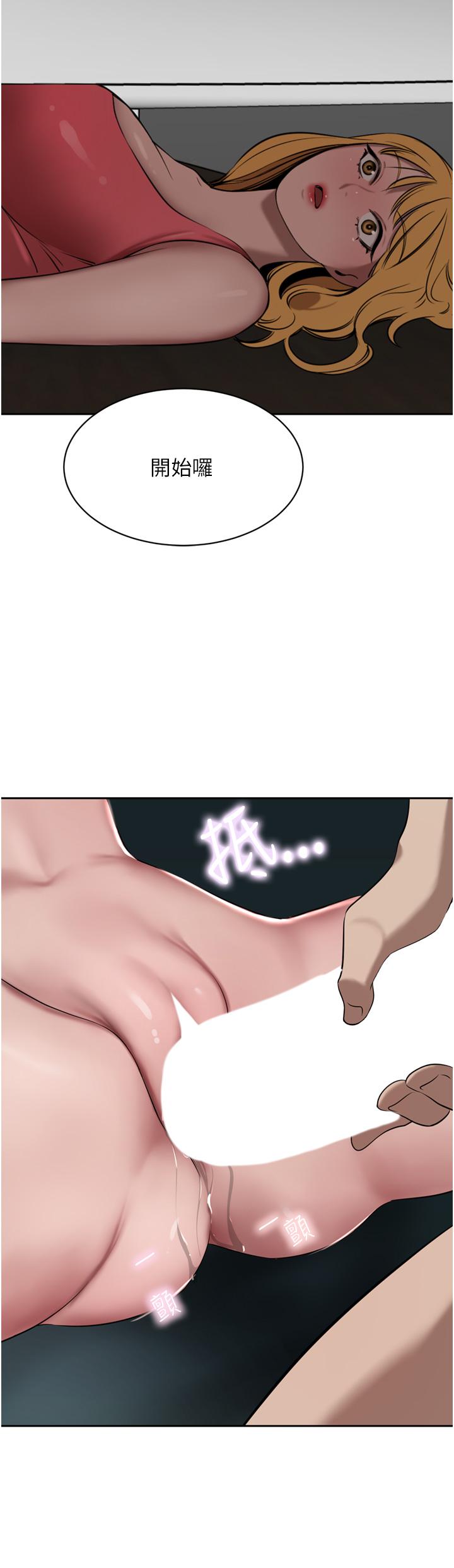 豪门人妻[h漫]韩漫全集-豪门人妻-第43話-卯足全力幹死妳无删减无遮挡章节图片 