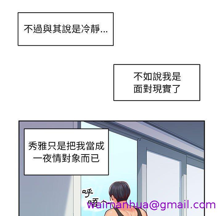 社区重建协会[h漫]韩漫全集-社区重建协会-第 15 話无删减无遮挡章节图片 