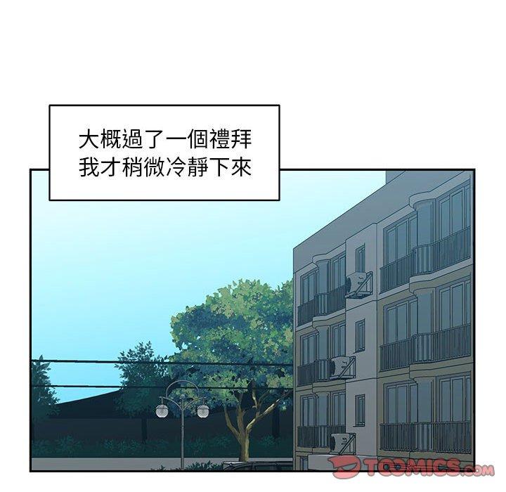 社区重建协会[h漫]韩漫全集-社区重建协会-第 15 話无删减无遮挡章节图片 