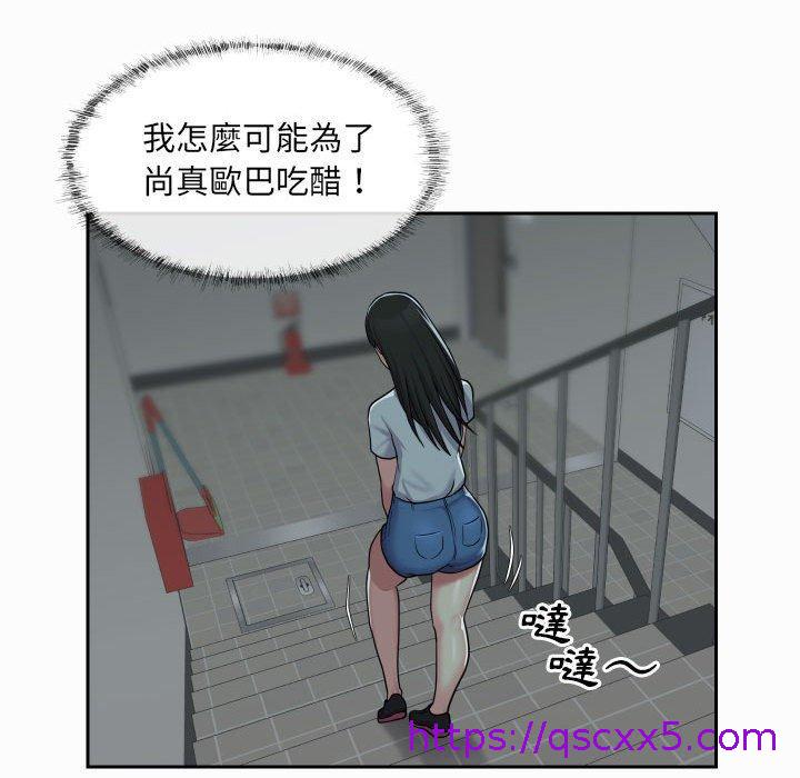 社区重建协会[h漫]韩漫全集-社区重建协会-第 31 話无删减无遮挡章节图片 