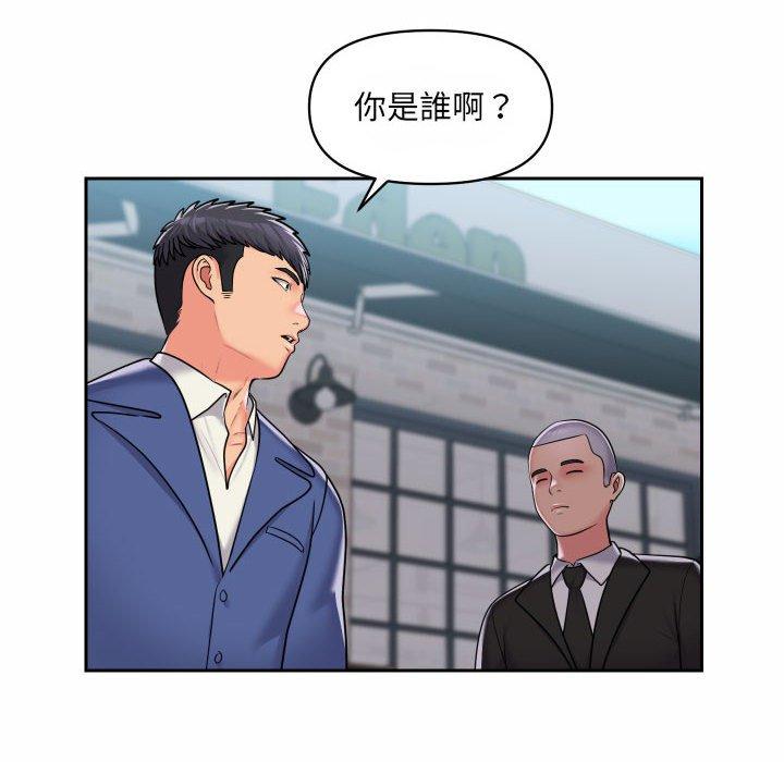 社区重建协会[h漫]韩漫全集-社区重建协会-第 37 話无删减无遮挡章节图片 