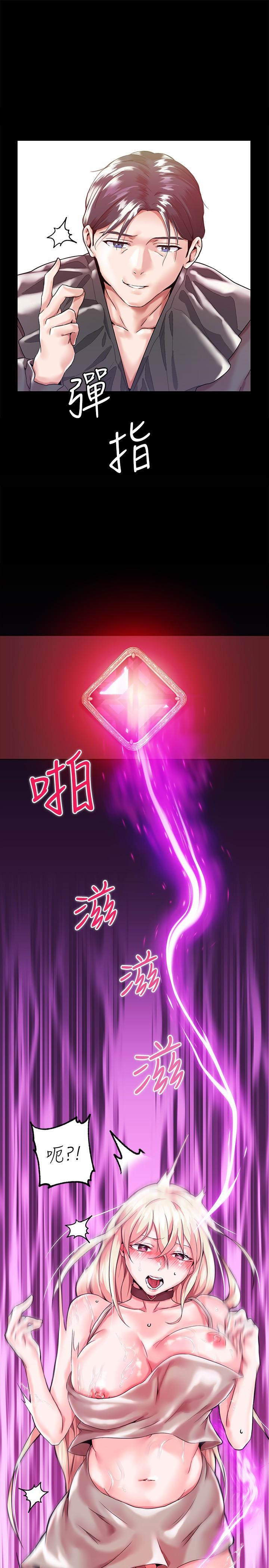 调教宫廷恶女[h漫]韩漫全集-调教宫廷恶女-第1話-調教惡女，現在開始无删减无遮挡章节图片 