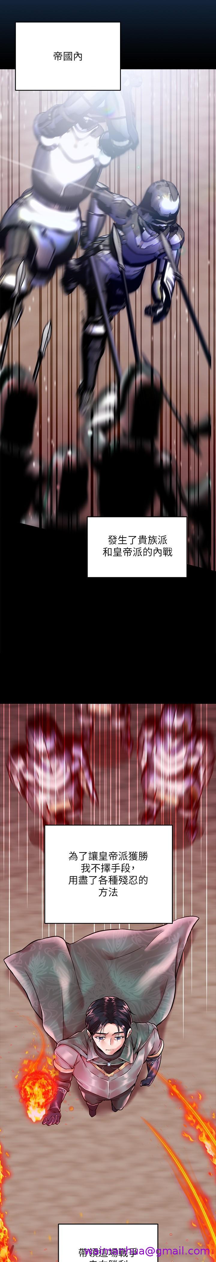 调教宫廷恶女[h漫]韩漫全集-调教宫廷恶女-第1話-調教惡女，現在開始无删减无遮挡章节图片 
