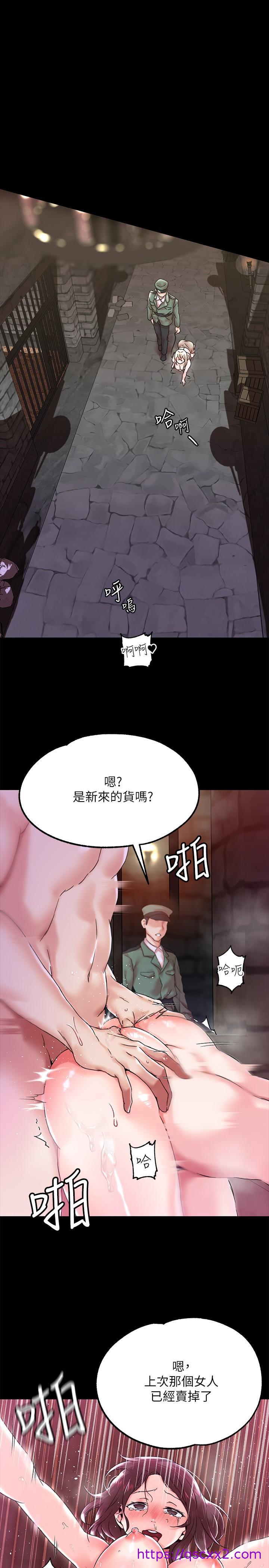 调教宫廷恶女[h漫]韩漫全集-调教宫廷恶女-第1話-調教惡女，現在開始无删减无遮挡章节图片 