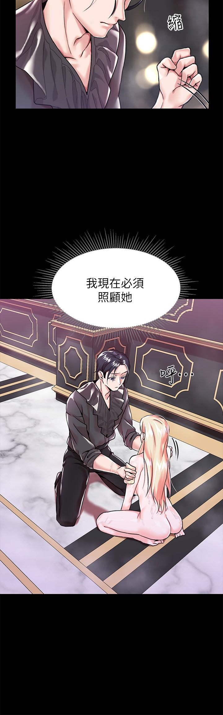 调教宫廷恶女[h漫]韩漫全集-调教宫廷恶女-第2話-令人想征服的高傲奴隸无删减无遮挡章节图片 
