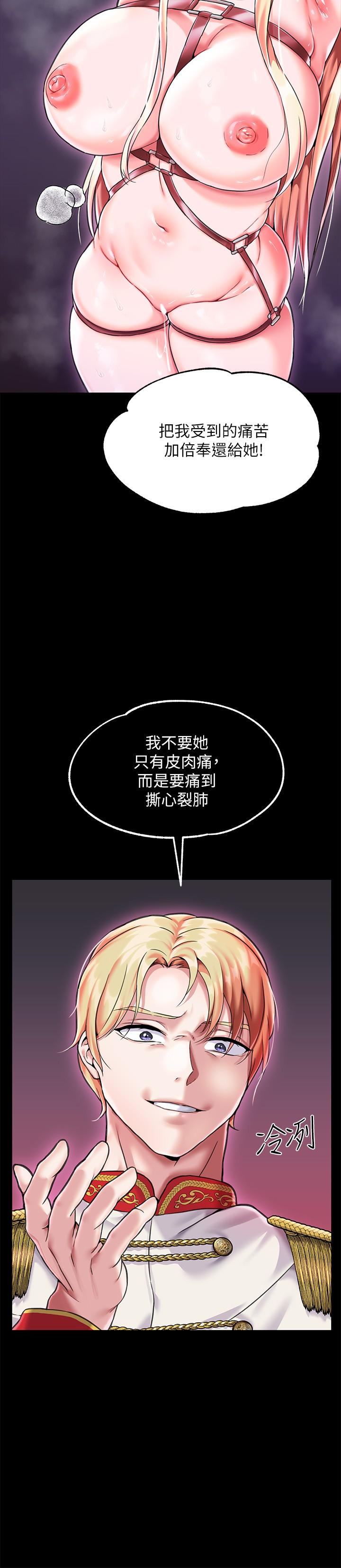 调教宫廷恶女[h漫]韩漫全集-调教宫廷恶女-第3話-束縛下噴了滿地水的蜜穴无删减无遮挡章节图片 