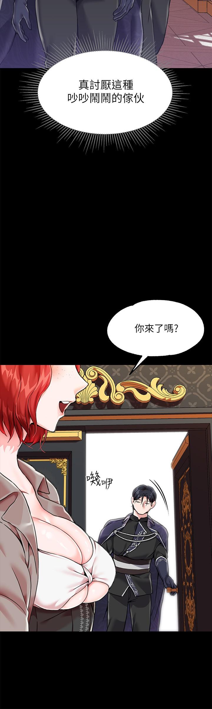 调教宫廷恶女[h漫]韩漫全集-调教宫廷恶女-第3話-束縛下噴了滿地水的蜜穴无删减无遮挡章节图片 