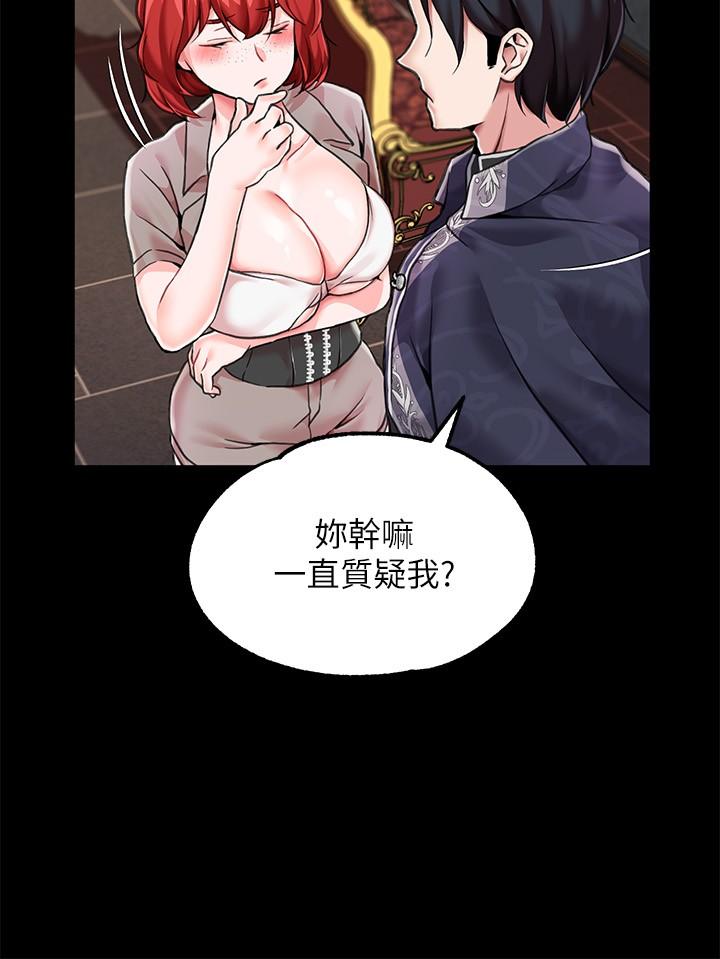 调教宫廷恶女[h漫]韩漫全集-调教宫廷恶女-第3話-束縛下噴了滿地水的蜜穴无删减无遮挡章节图片 