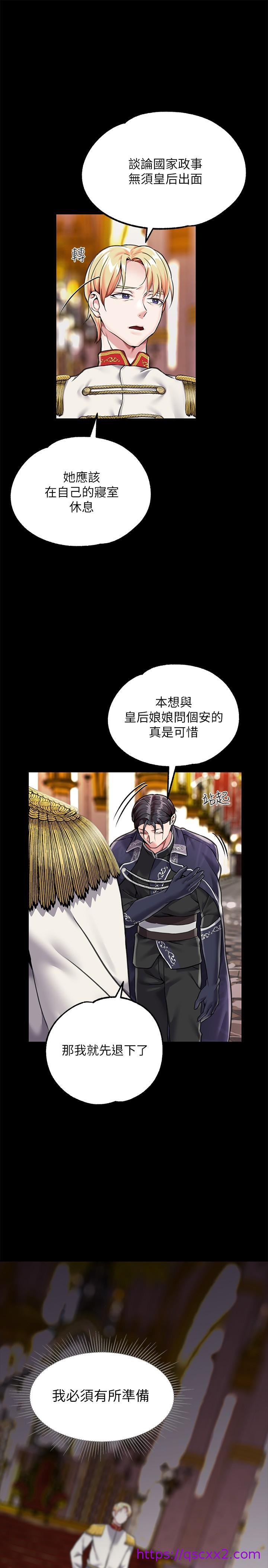 调教宫廷恶女[h漫]韩漫全集-调教宫廷恶女-第3話-束縛下噴了滿地水的蜜穴无删减无遮挡章节图片 