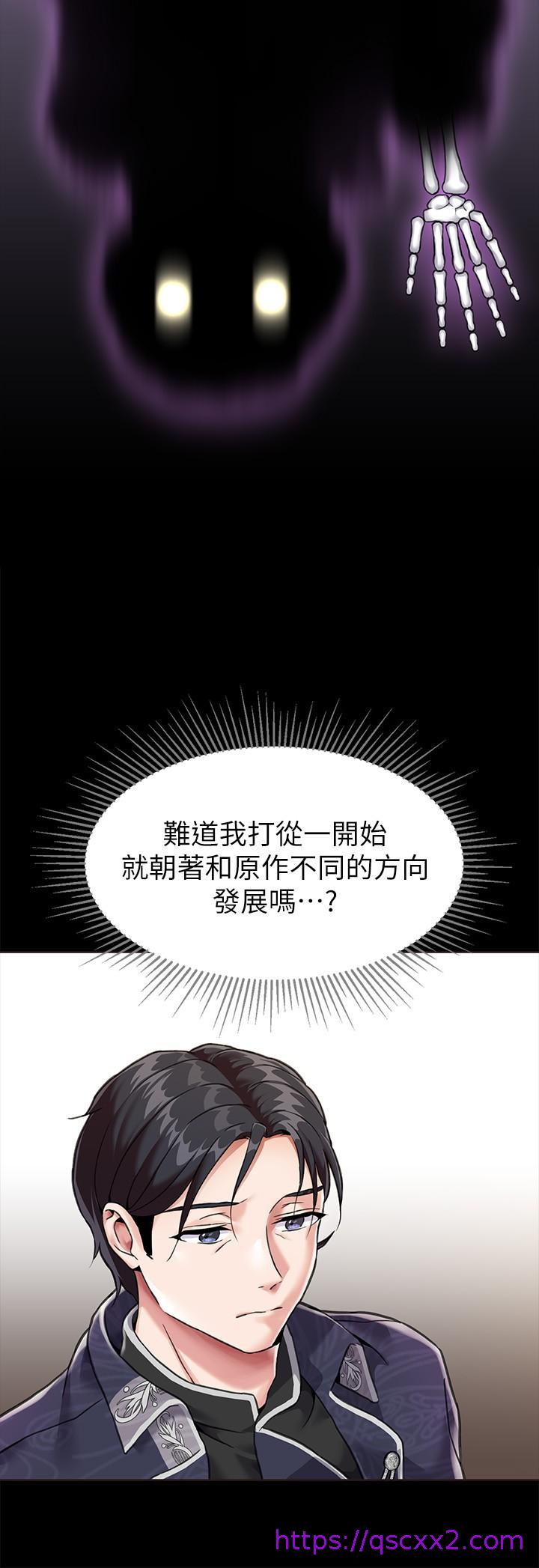 调教宫廷恶女[h漫]韩漫全集-调教宫廷恶女-第3話-束縛下噴了滿地水的蜜穴无删减无遮挡章节图片 