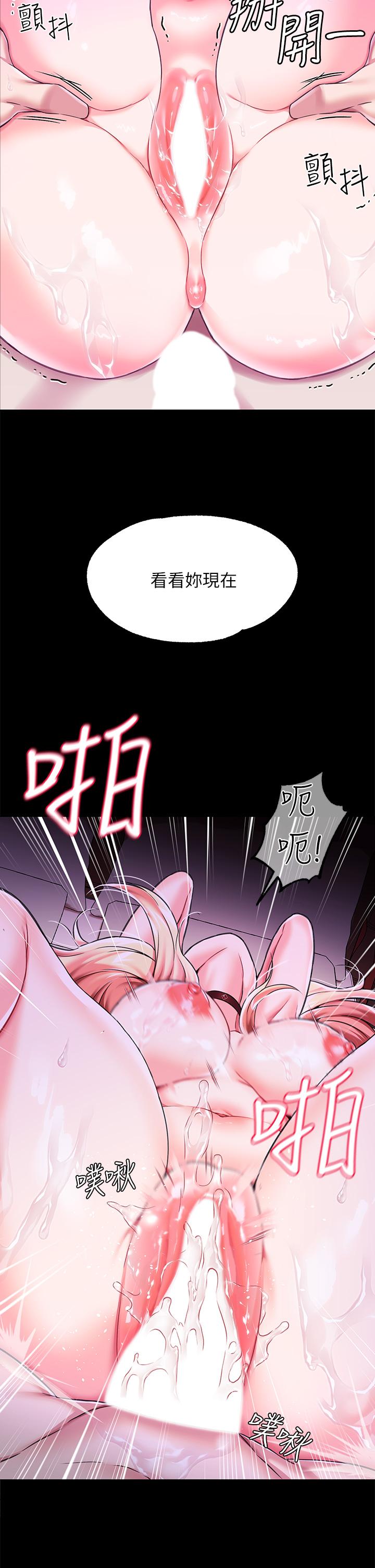 调教宫廷恶女[h漫]韩漫全集-调教宫廷恶女-第4話-在奴隸身上標示領地无删减无遮挡章节图片 