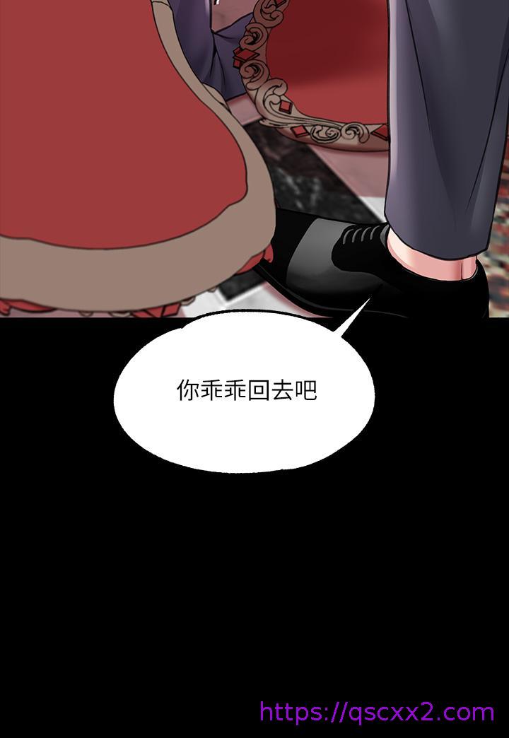 调教宫廷恶女[h漫]韩漫全集-调教宫廷恶女-第6話-被調教成肉便器的人生无删减无遮挡章节图片 