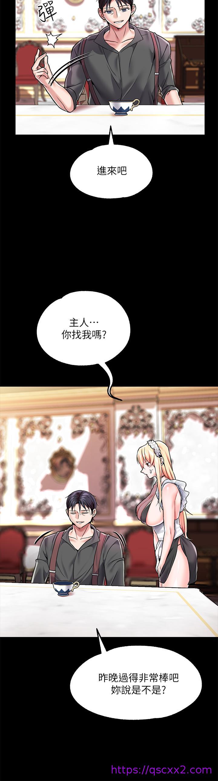 调教宫廷恶女[h漫]韩漫全集-调教宫廷恶女-第6話-被調教成肉便器的人生无删减无遮挡章节图片 