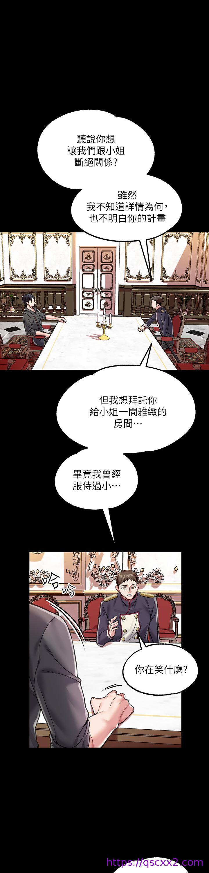 调教宫廷恶女[h漫]韩漫全集-调教宫廷恶女-第6話-被調教成肉便器的人生无删减无遮挡章节图片 