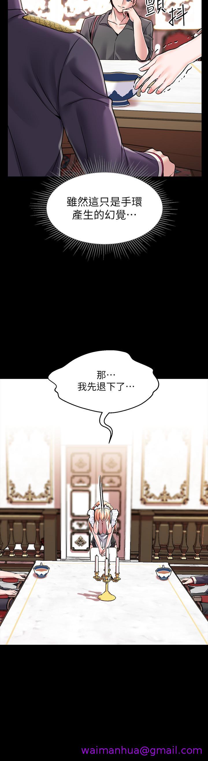 调教宫廷恶女[h漫]韩漫全集-调教宫廷恶女-第6話-被調教成肉便器的人生无删减无遮挡章节图片 