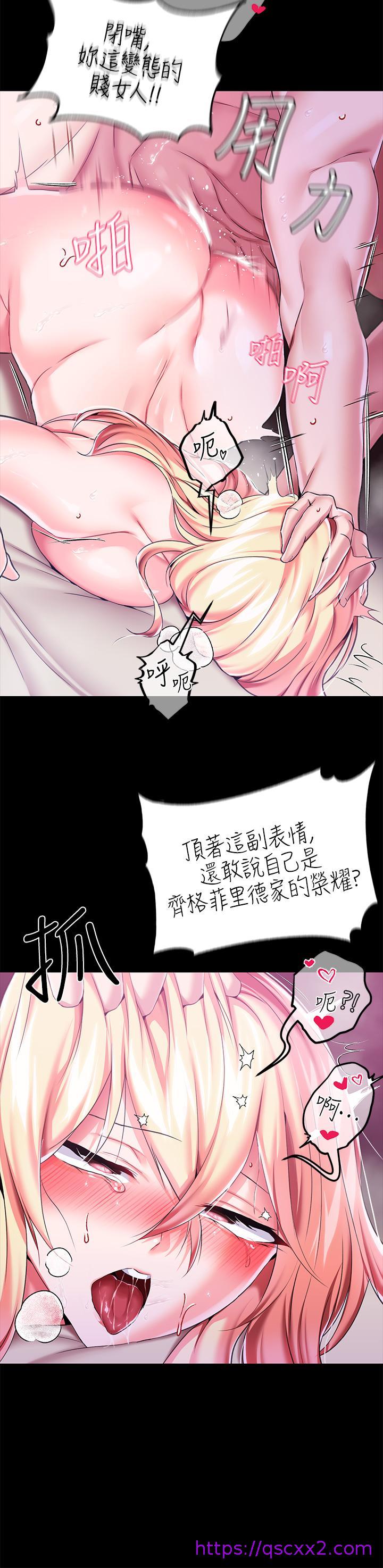 调教宫廷恶女[h漫]韩漫全集-调教宫廷恶女-第7話-我要當主人的母狗无删减无遮挡章节图片 