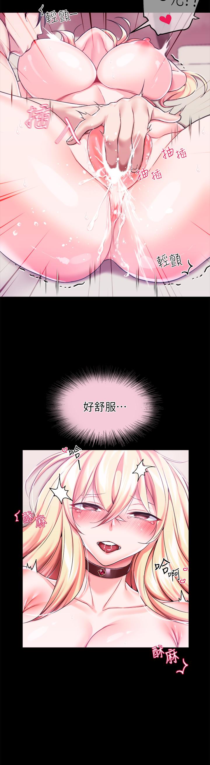 调教宫廷恶女[h漫]韩漫全集-调教宫廷恶女-第7話-我要當主人的母狗无删减无遮挡章节图片 