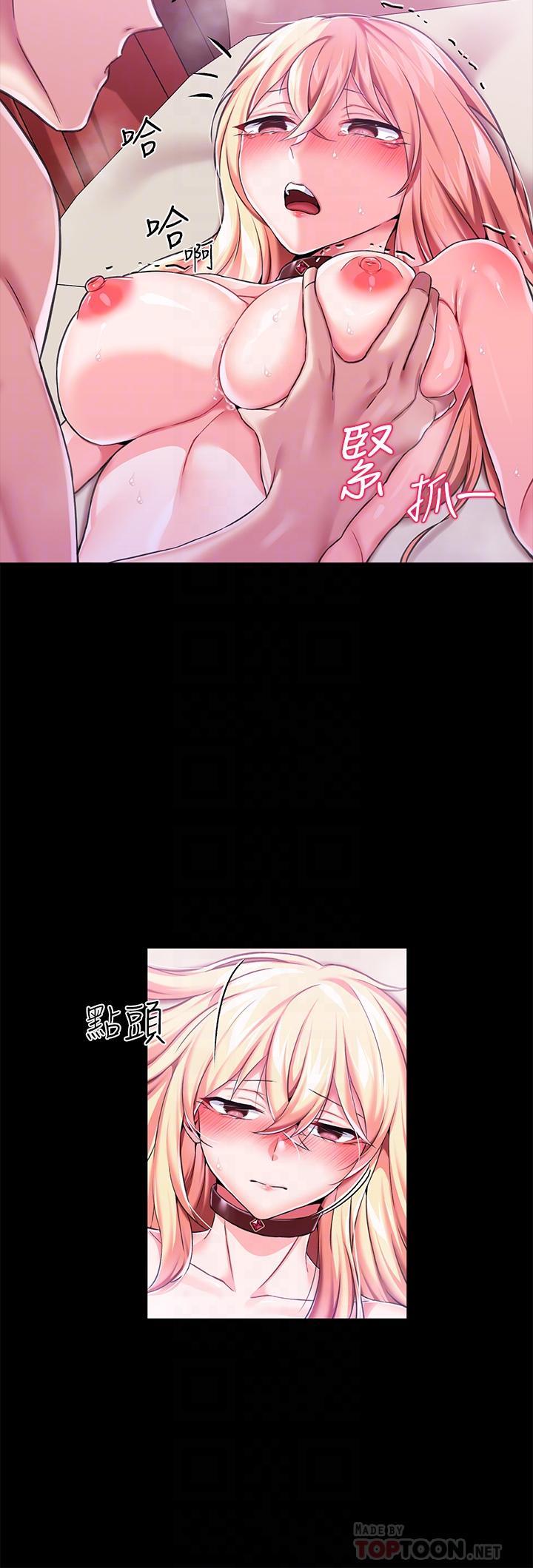 调教宫廷恶女[h漫]韩漫全集-调教宫廷恶女-第7話-我要當主人的母狗无删减无遮挡章节图片 