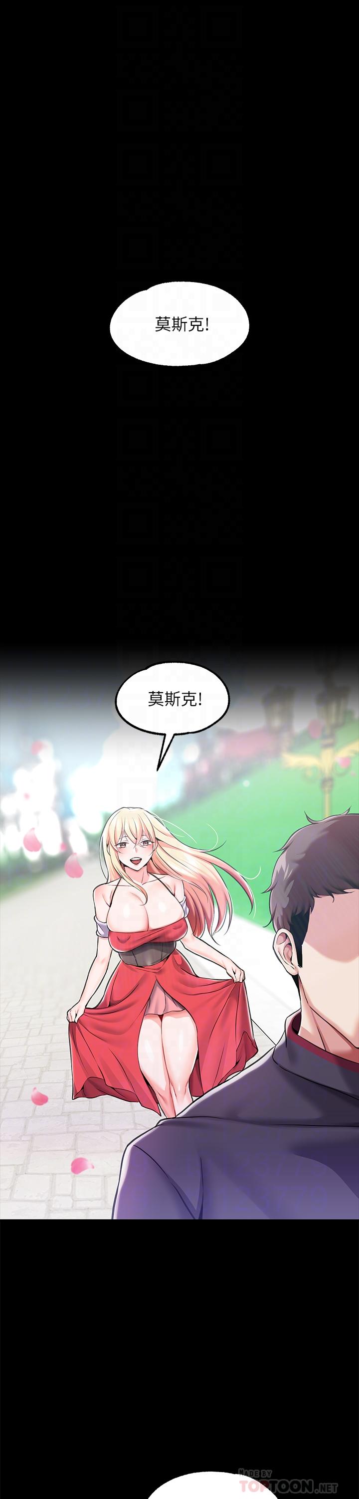 调教宫廷恶女[h漫]韩漫全集-调教宫廷恶女-第7話-我要當主人的母狗无删减无遮挡章节图片 