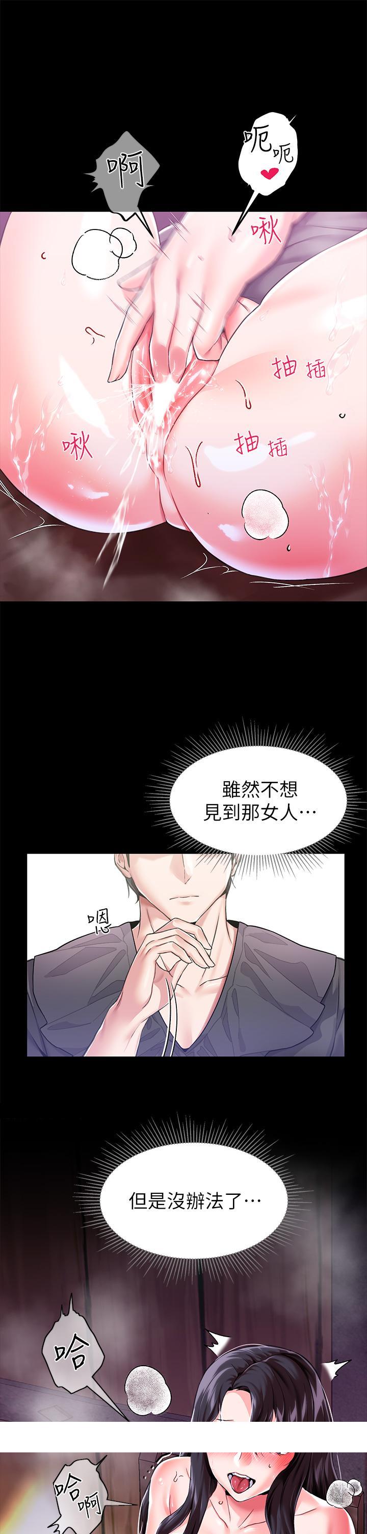 调教宫廷恶女[h漫]韩漫全集-调教宫廷恶女-第7話-我要當主人的母狗无删减无遮挡章节图片 